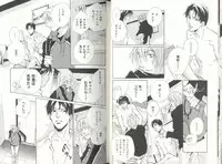 B-BOY LUV 03 SHIRU-DAKU特集