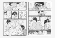 38.0 C [Digital] [JAP] [RAW]