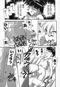 [Nakanoo Kei] Uncut lovers