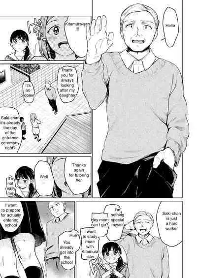 Oji-san to. | With "Uncle" 1