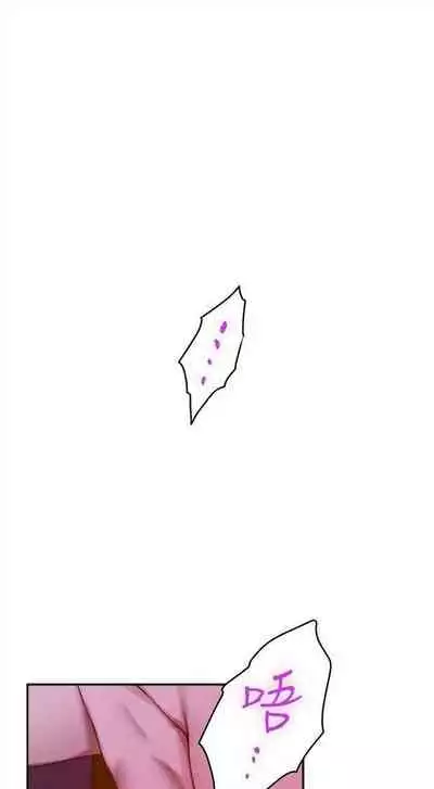 [週五] [龜足] S-Mate 1-94 官方中文（連載中）