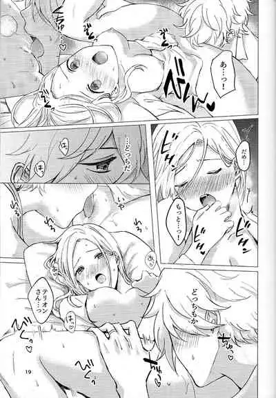 (TWINKLE MIRAGE 11) [sprelidia (supu)] Cuddling Flame (Octopath Traveler)
