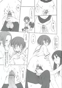 (SC31) [Free Style (Mikaze Takashi)] White Dance (ToHeart2, Kamichu!)