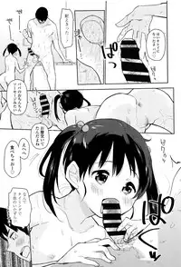 [Seihoukei] Shoujo mo Shojo mo Shojo no Uchi