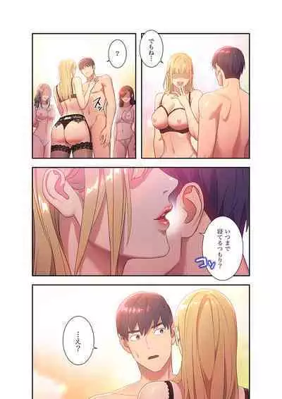Harem x Harem 01