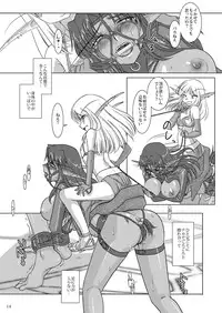 [Purin House] HYHH! season 3 (World of Warcraft)