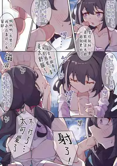 佑树的枯燥生活