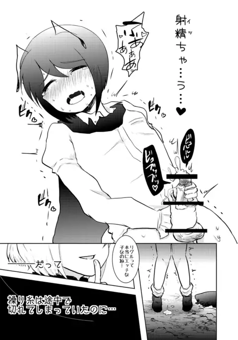 ＊ショタリグル定期＊