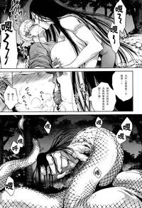 [Jyoka] Hachishaku Hachiwa Keraku Meguri - Igyou Kaikitan [Chinese] [CE家族社]