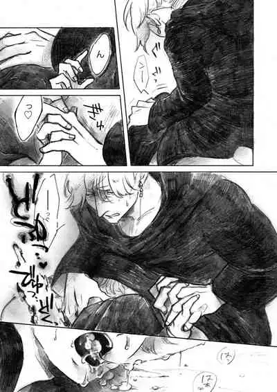 [kili] Fragrant (Final Fantasy XIV)