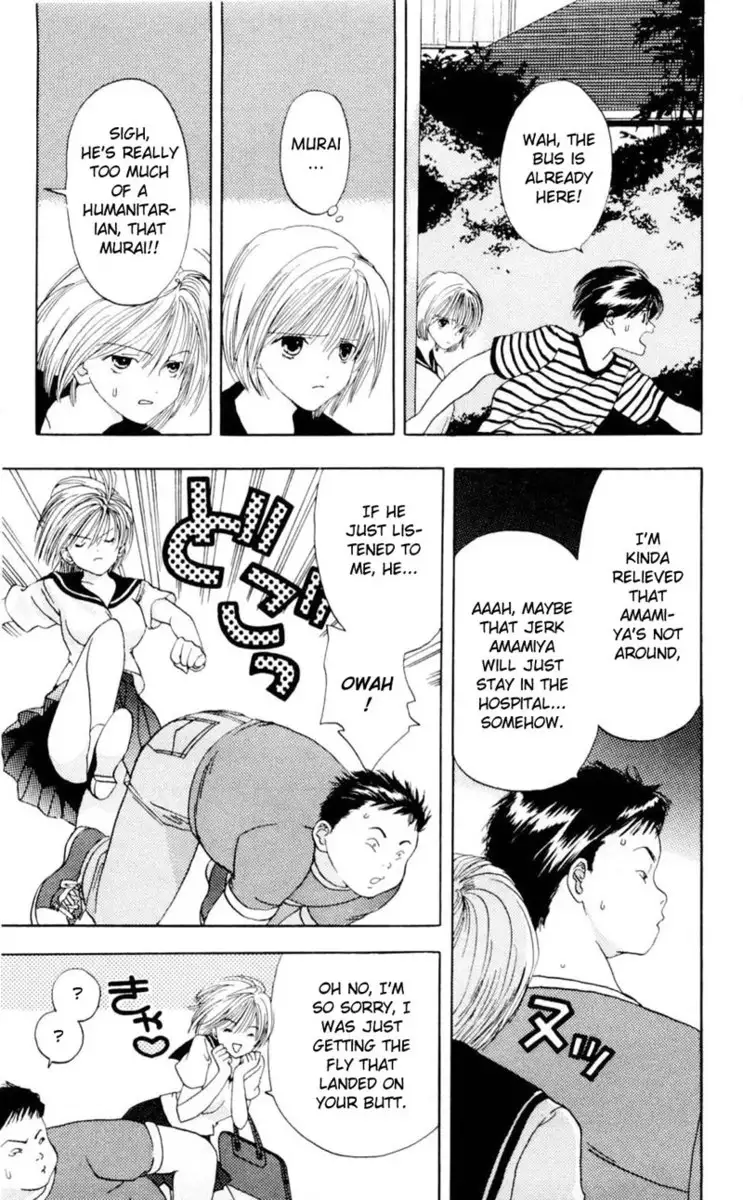 Akane-Chan Overdrive V01 - CH1c