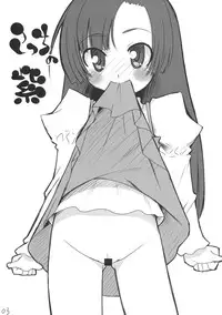 (C74) [HEP (Volcano Shigeru)] Kocchi no Murasaki (Kure-nai)