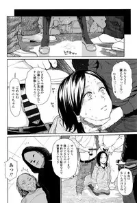 [Higashiyama Show] Implicity