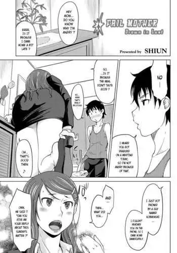 Fail Mother: Drawn in Lust