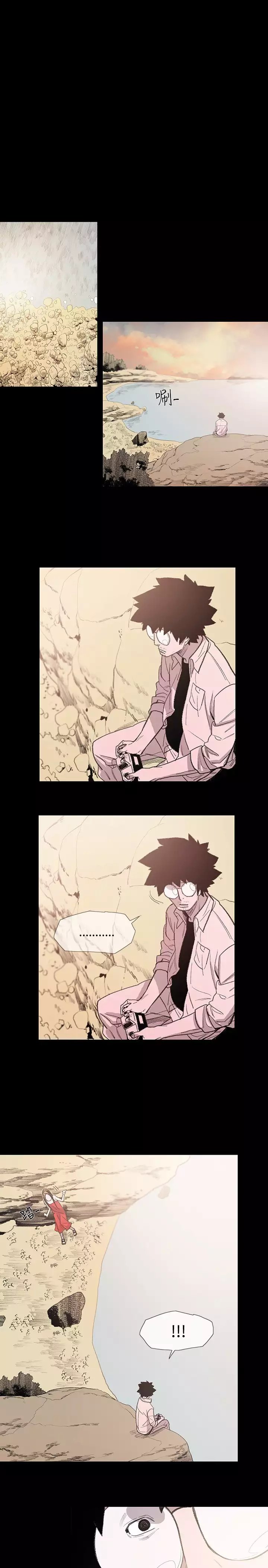 min xi 敏希 ch.1~7 中文