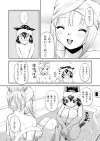 [猫崎製作所] ねこのあな2+3