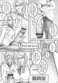 (Futaket 7) [LOWHIDE PROJECT (Lowhide)] Futanari Gakuen -FOREVER-