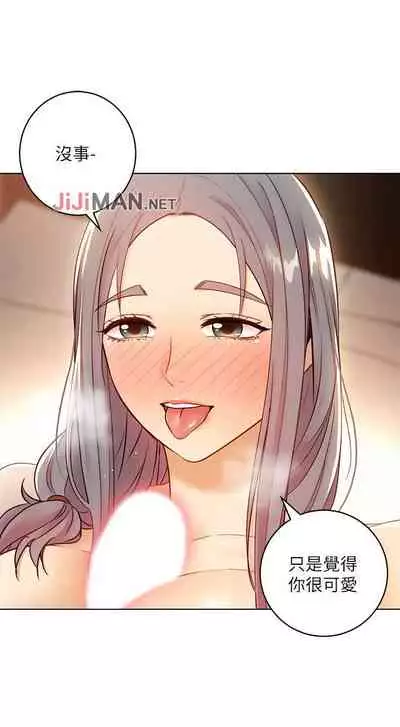 【周二连载】继母的朋友们(作者:Red-A&頸枕) 第1~46话