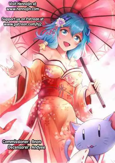 Sword Art Lilycization.2