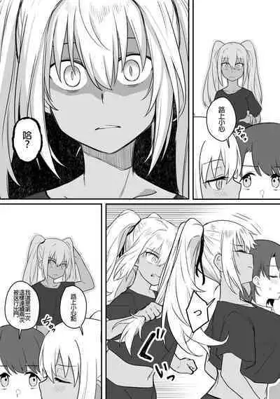 [Xion] Mirror Collection Vol.9 [Chinese]