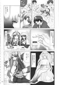 (C70) [Budou Bekkan (Donan)] Burenhiruto-sensei Kansoku Jirai Chitai de Anyo ga Jouzu (Zaregoto)