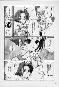 [METAL Bunshitsu (Various)] Model Justice (Rival Schools)