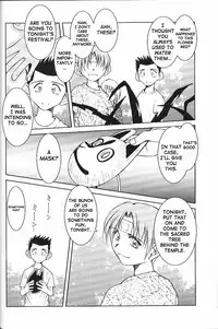 (C63) [CIRCLE OUTERWORLD (Chiba Shuusaku)] Midgard (Ah! My Goddess) complete [eng]