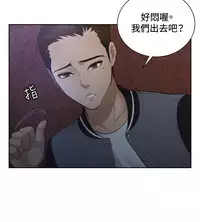 [魂月廊&TEAM 空心菜]本能解决师 Ch.1~7 [Chinese]中文