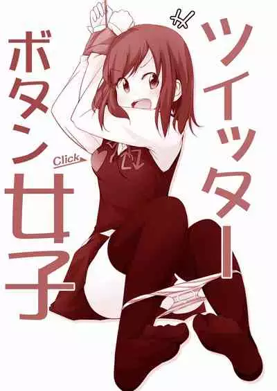 Twitter Button Joshi