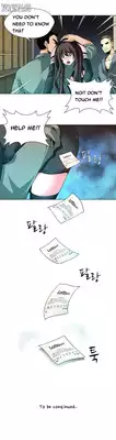 [Fantastic Whale] Twin Slave Ch.1-22 (English) (Ongoing)