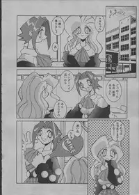[Dowman Sayman] Yorinuki Suibaku-san