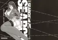 [Harazaki Takuma] SEARCH