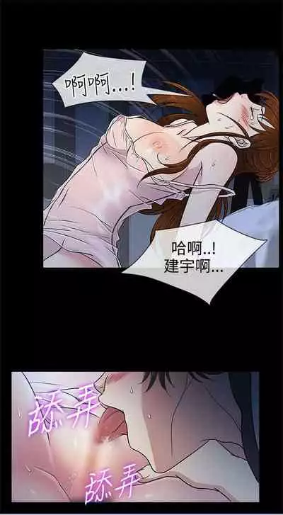 老婆 回來了 1-44