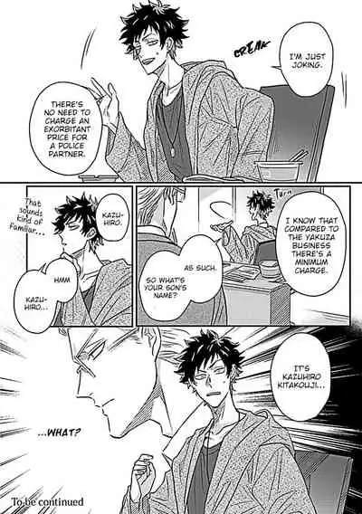 Double Fake Tsugai Keiyaku 1