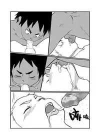 [booiaher] 總角之交 [Digital]