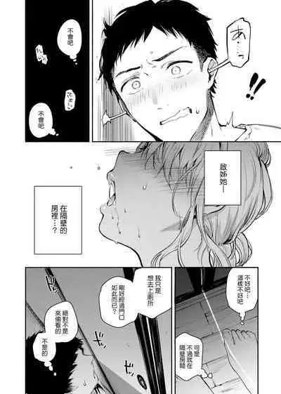 とろけてとける