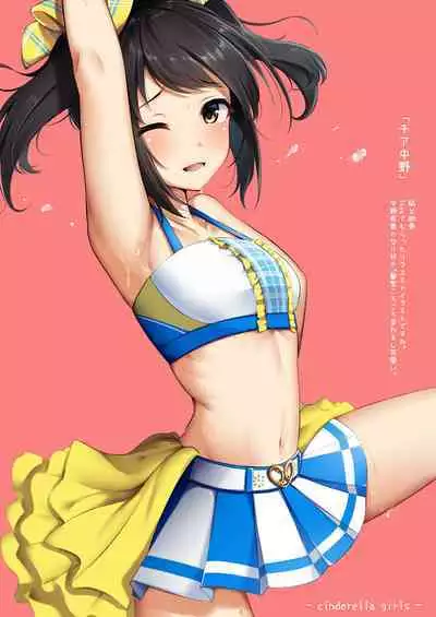 DELTA ATTACK II P.C.S Illustration Book