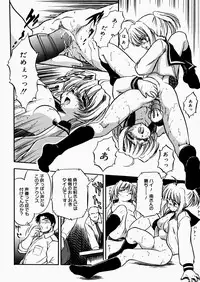 [Tomozawa Shou] Mitsuiro Enikki