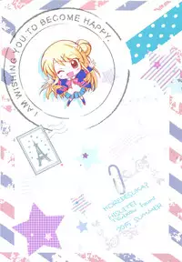 (C88) [Hisuitei (Izumi Tsubasu)] Kore...Desuka? (Kiniro Mosaic) [Chinese] [屏幕髒了漢化組]