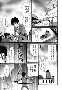 [Toshi] Wancoin [Digital]