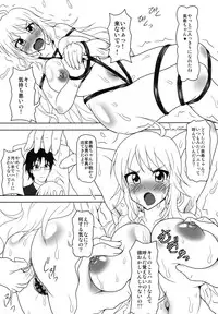 [Redbell (Akazawa Fuyuki)] b@dend! (THE IDOLM@STER) [Digital]