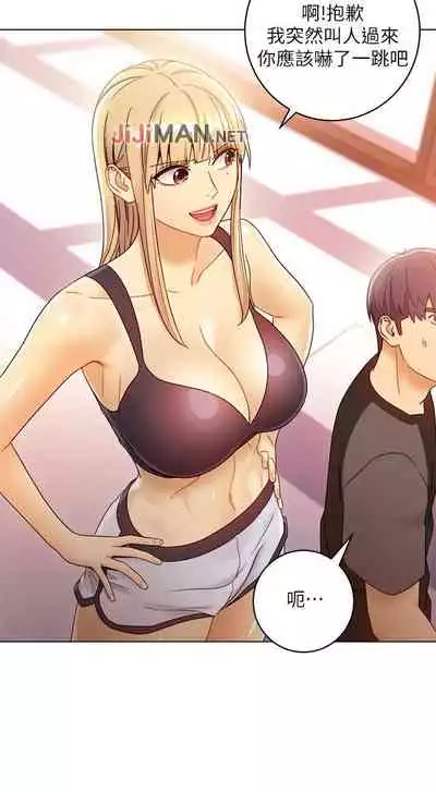 【周二连载】继母的朋友们(作者:Red-A&頸枕) 第1~46话