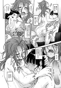 [Konchiki] Watashi Ecchi Desu yo?