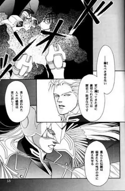 (C51) [Office Akai (Akai Toreno)] IMPROPERIUM (Gundam Wing)