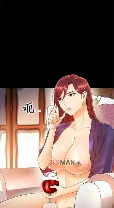 【周二连载】继母的朋友们(作者:Red-A&頸枕) 第1~46话