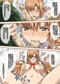 [Kameneji] Cha H Online 2 (Sword Art Online) [Digital]