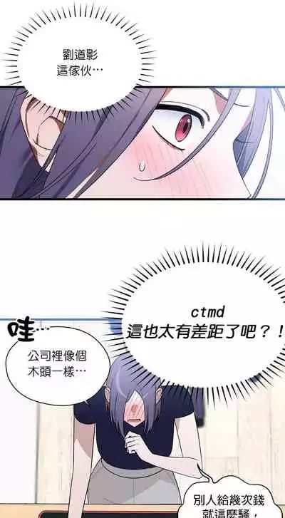 维持秘密的保安法 Ch.1-3