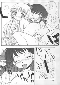 (C59) [Oh!saka Spirits (Various)] Chou Vitz RS (Chobits)