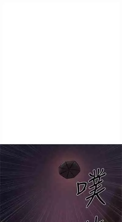 [ERO404 & NUWARU & Sigma] 還有空房嗎? 1-64 官方中文（完結）