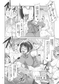 (C80) [Alice no Takarabako (Mizuryu Kei)] MC Gakuen Yon Jigenme